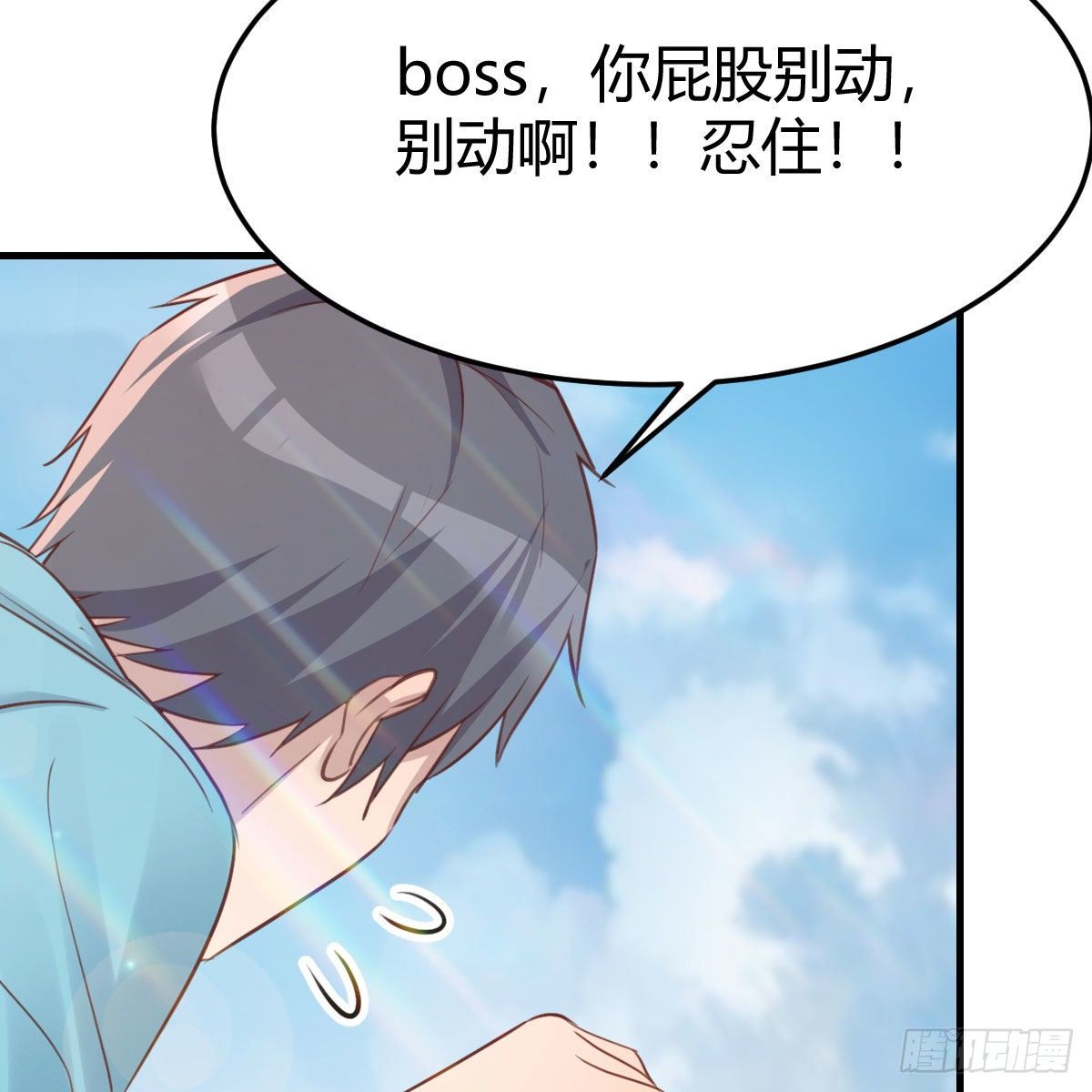 目标：人工岛特训1243