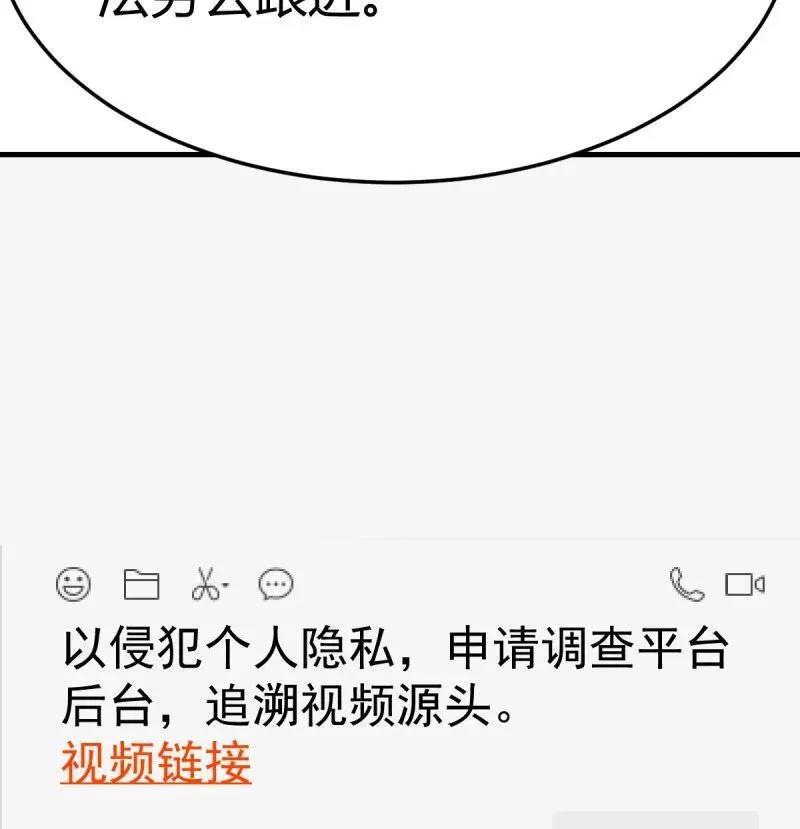 被曝光了44