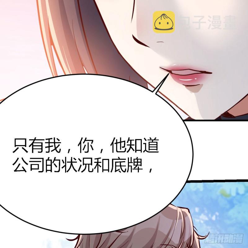 人的左与右41