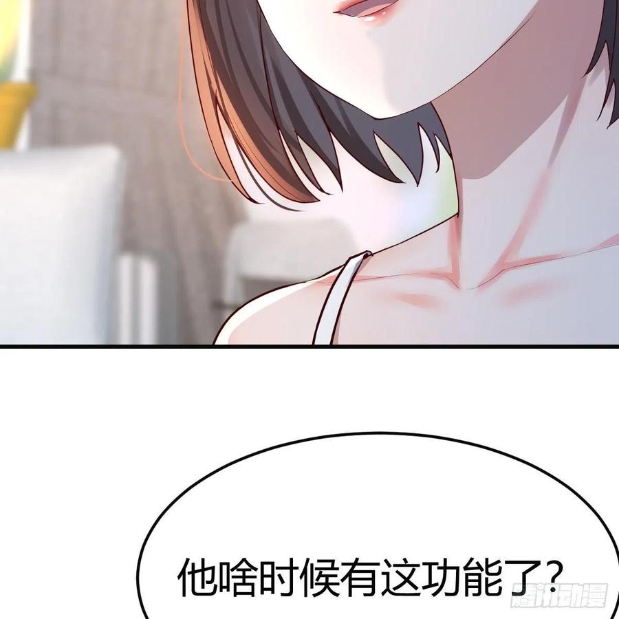 连更第十天！41