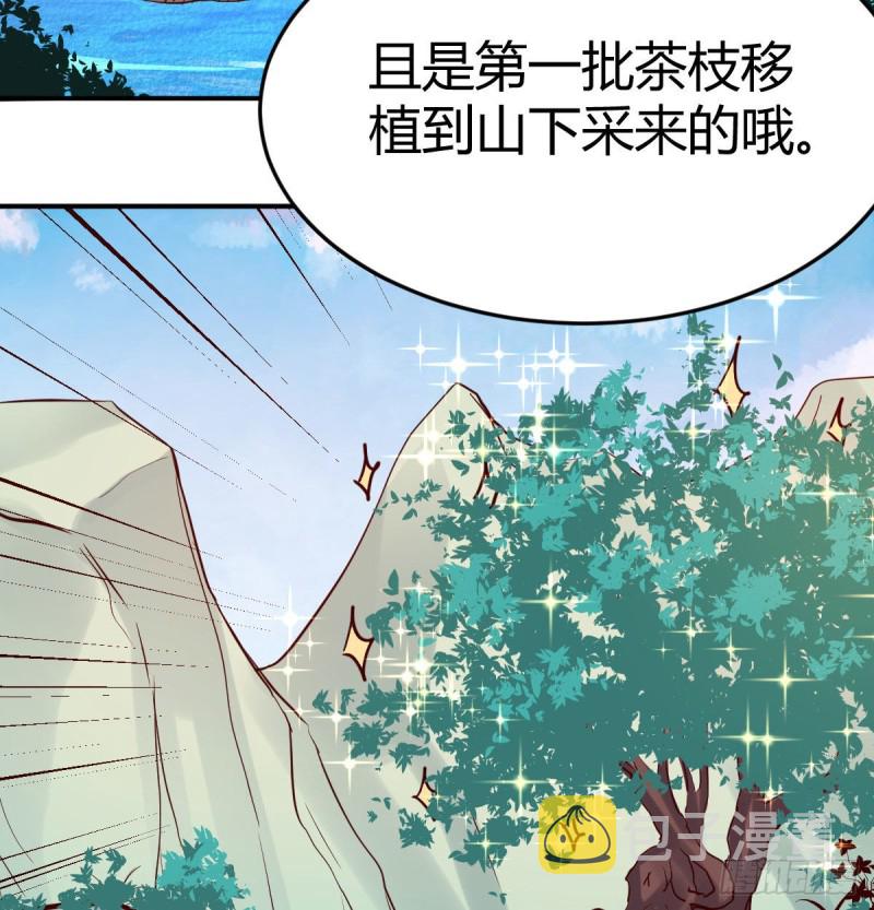 董事长搞事情85