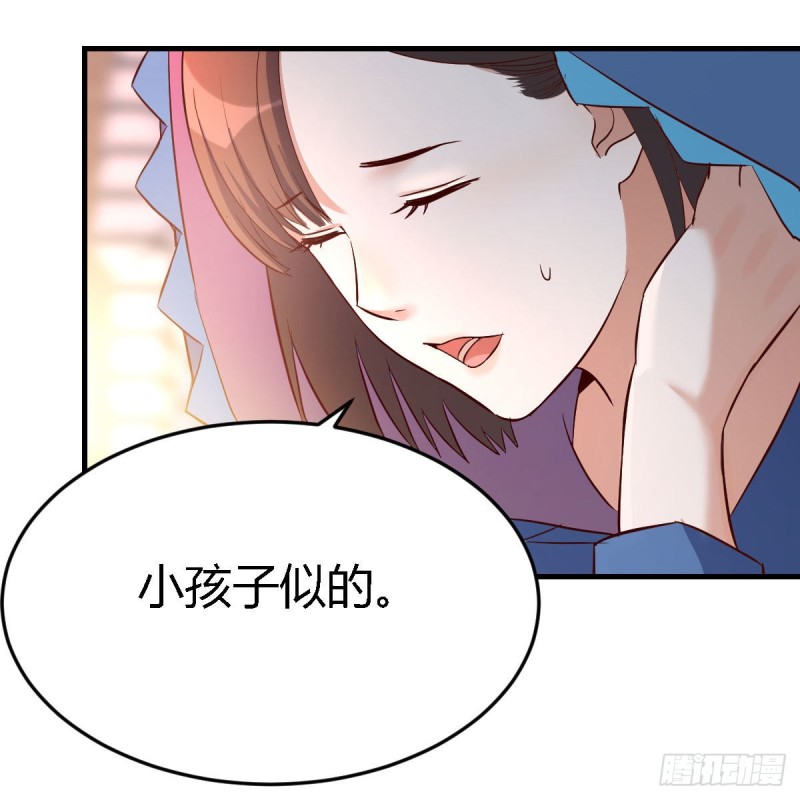 初吻是初吻吗77