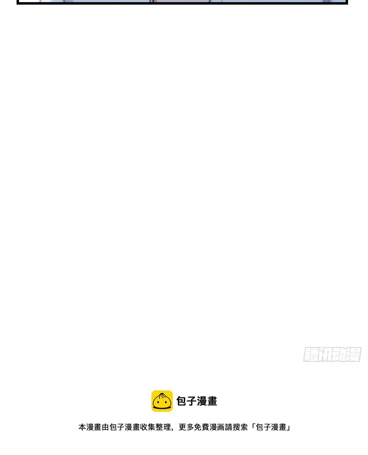 绝地反击53