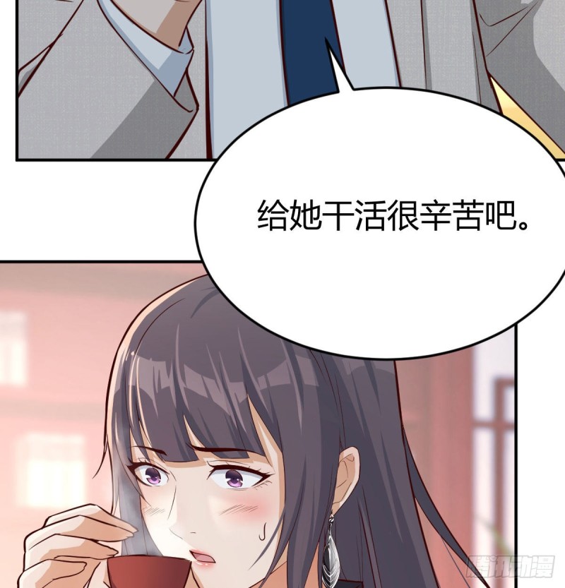 我女儿是单身狗4
