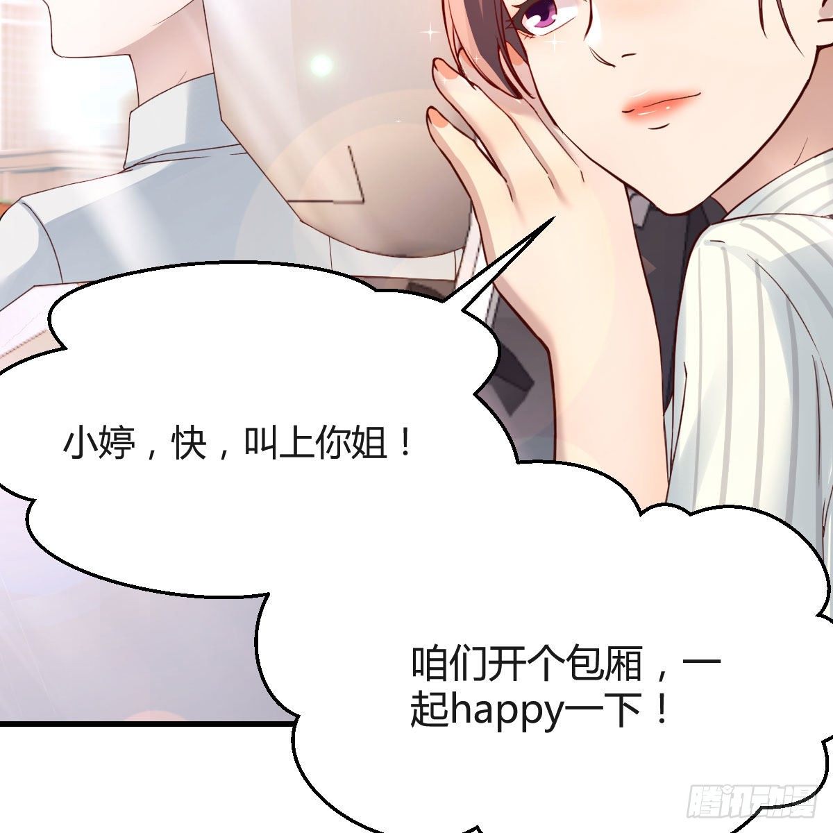 步步为营56