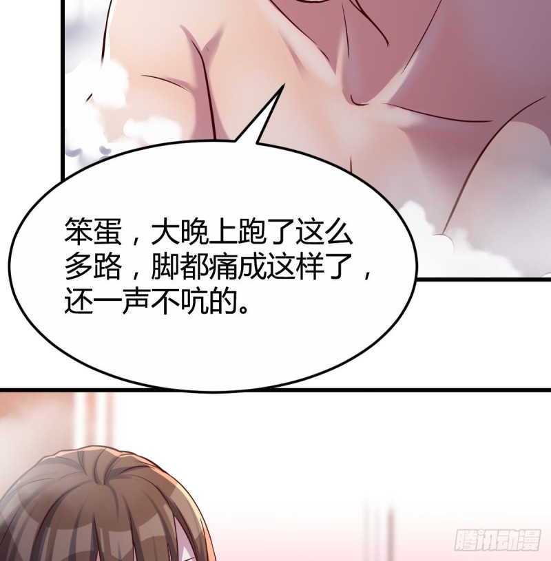 凡尔赛式道歉5