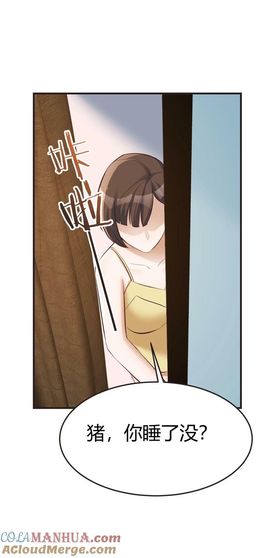 288 姐妹密谋39