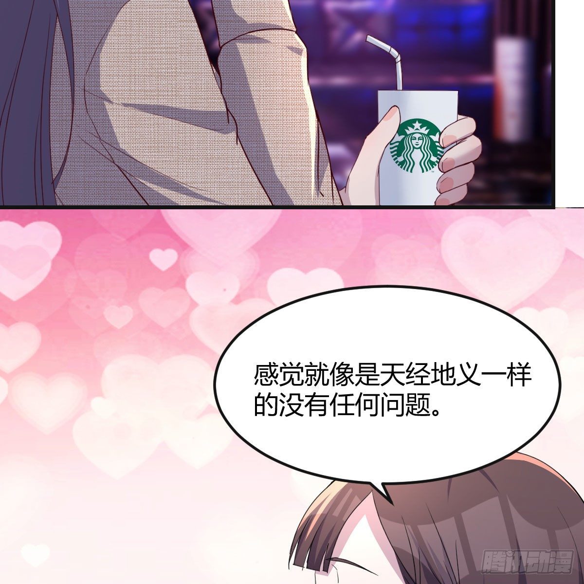 二人世界18