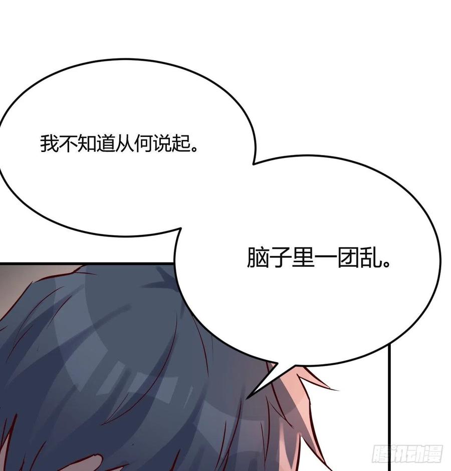连更第三天14