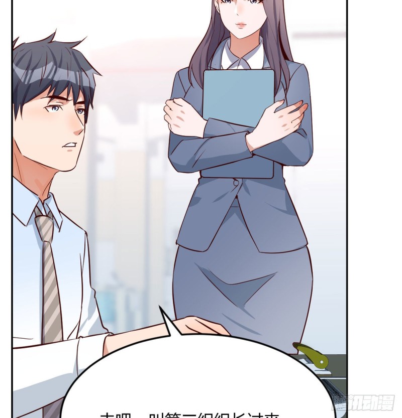BOSS的压抑80