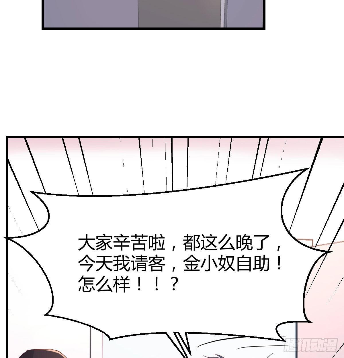我想分手108