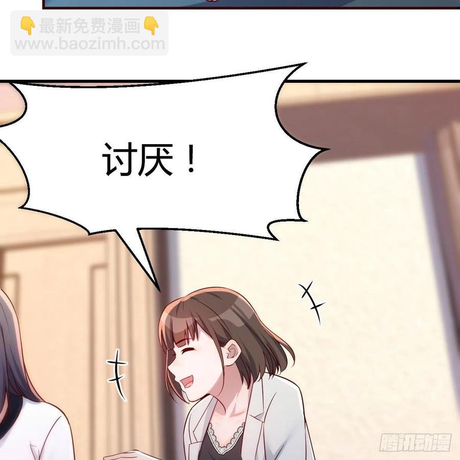 中国式家长37