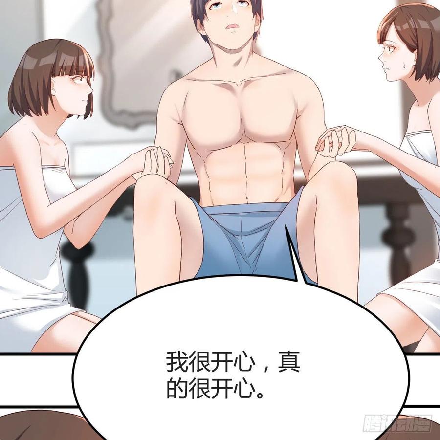 表姐加入8