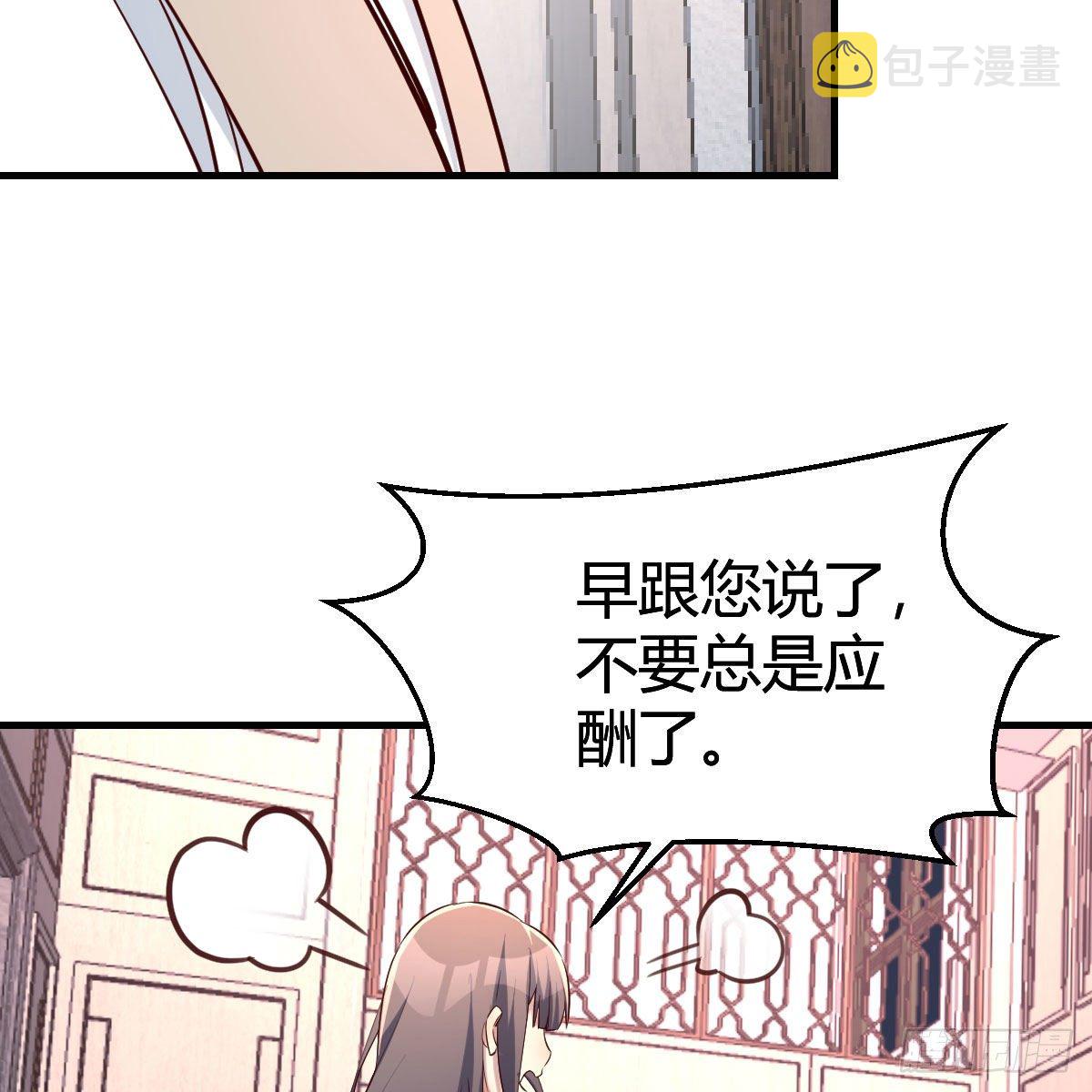boss的生日43