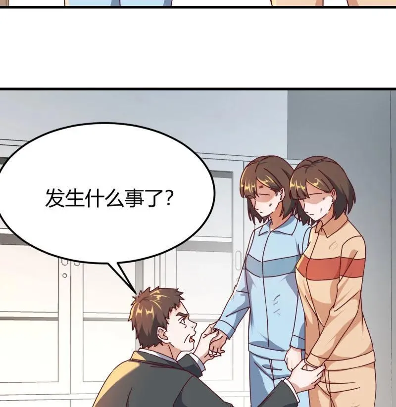颠倒黑白14