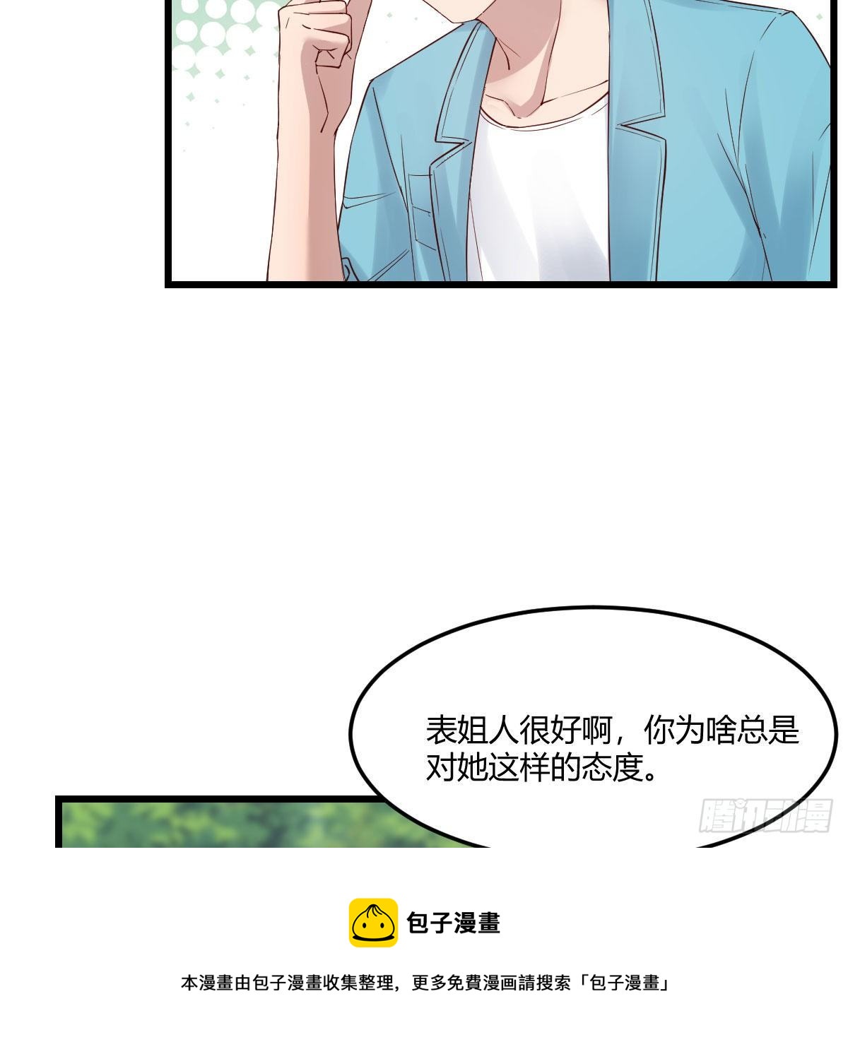 目标：人工岛特训0556