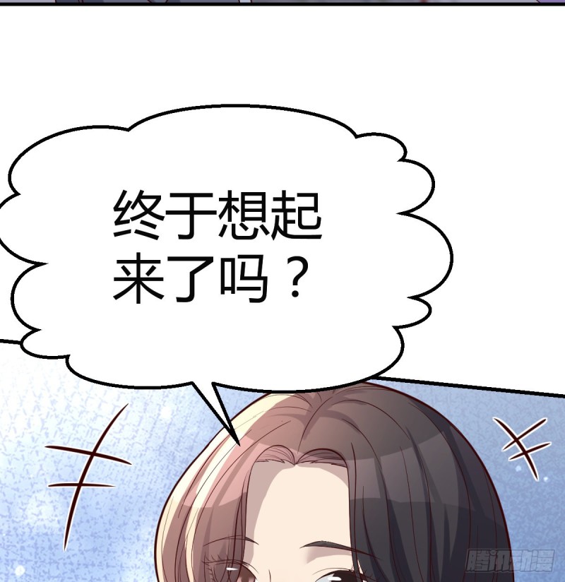 这个女人是魔鬼45