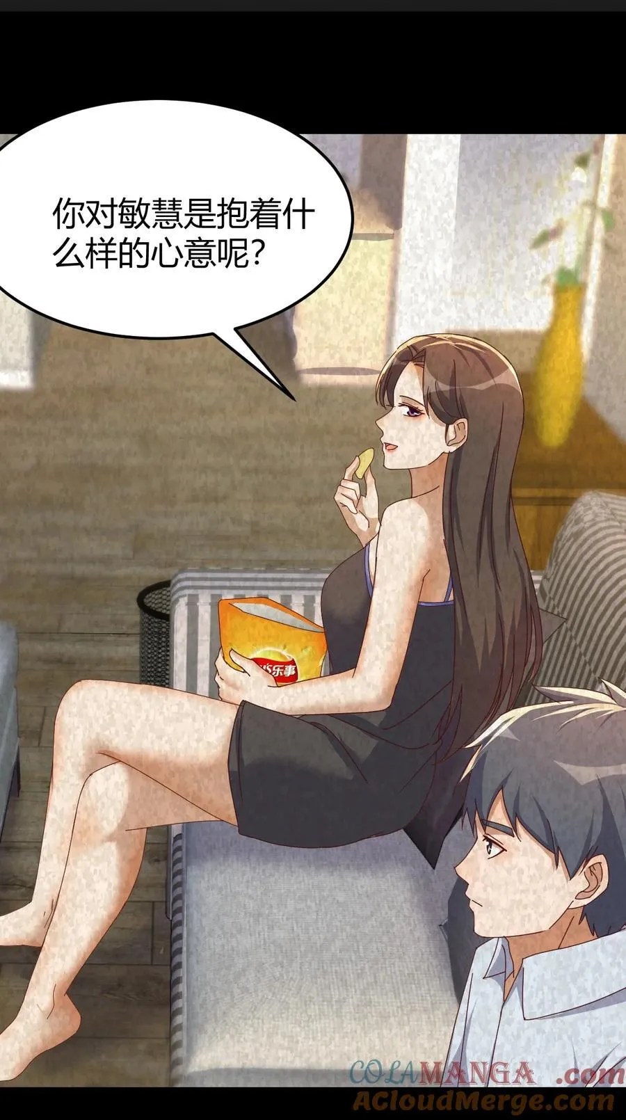 为什么？4