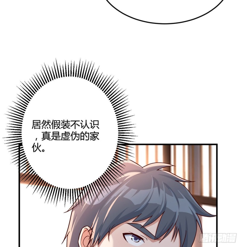 我们家的男人15