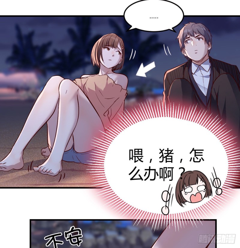 有点玩嗨了8