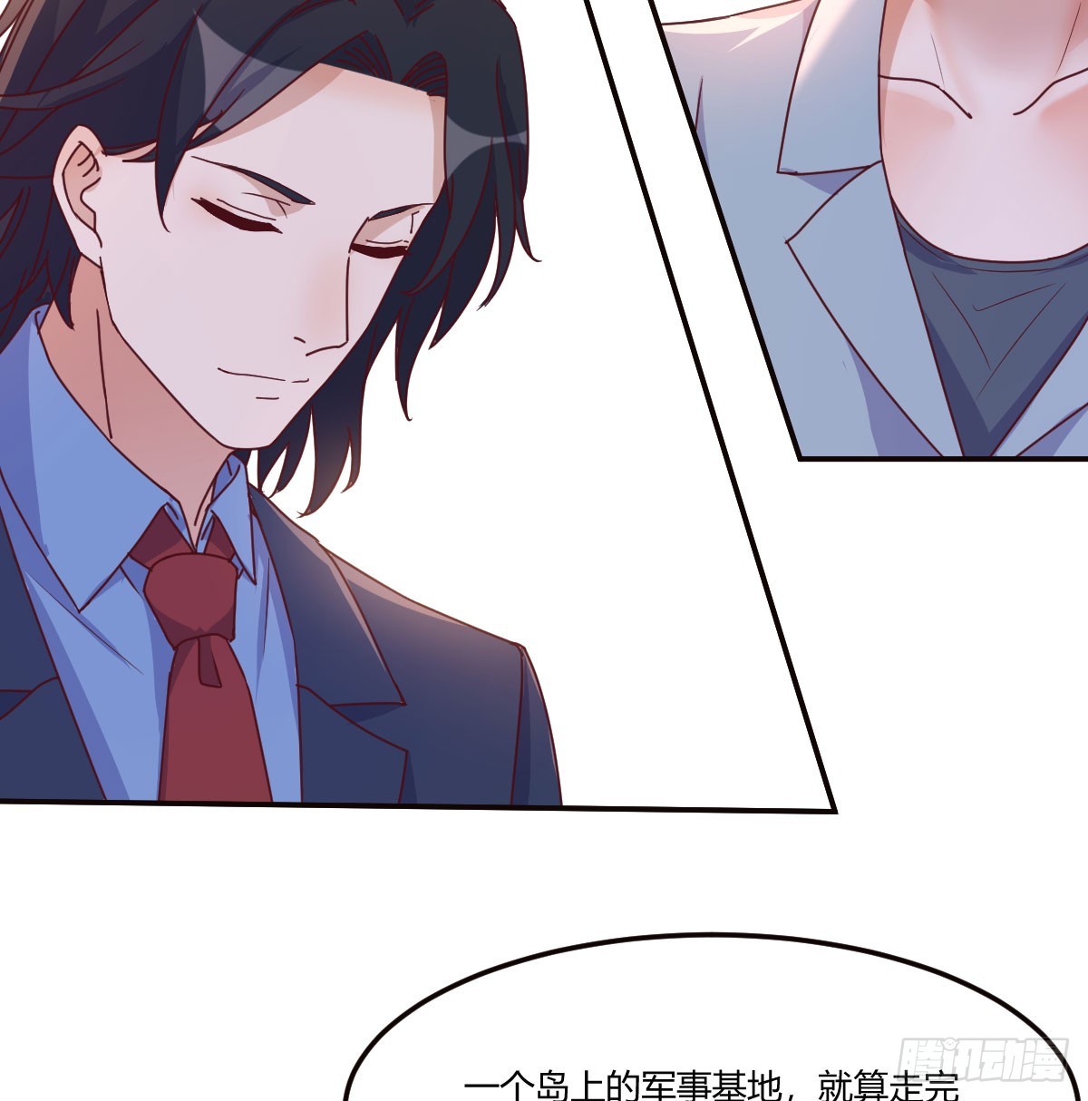 放手一搏43