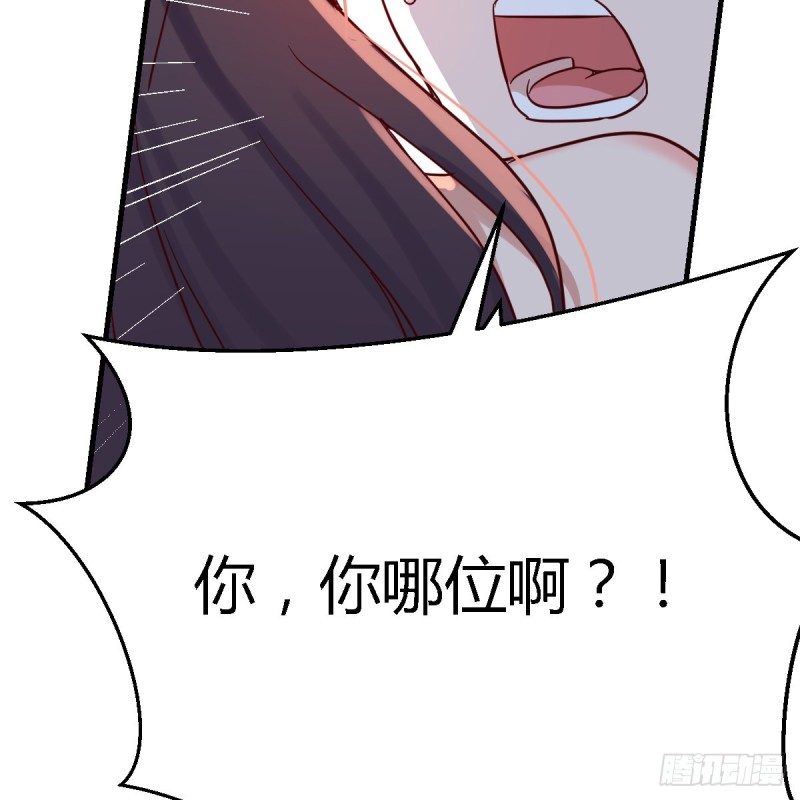 这个女人是魔鬼2