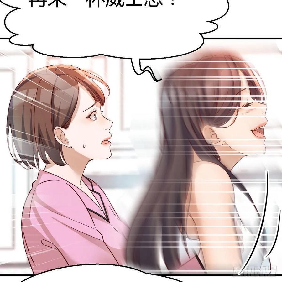 表姐乱入68