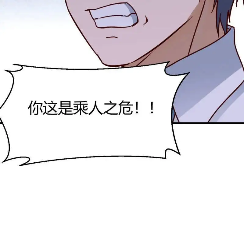 317 扮作一人的原因34