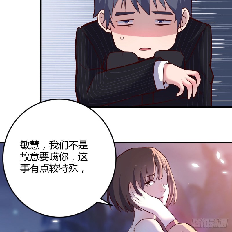 有点玩嗨了26