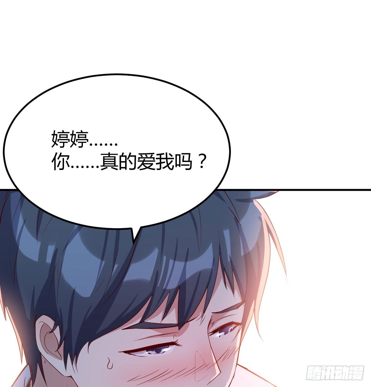 酒后真言59