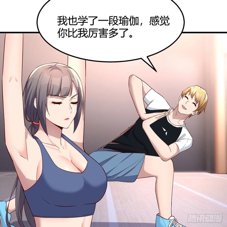 橡皮糖43