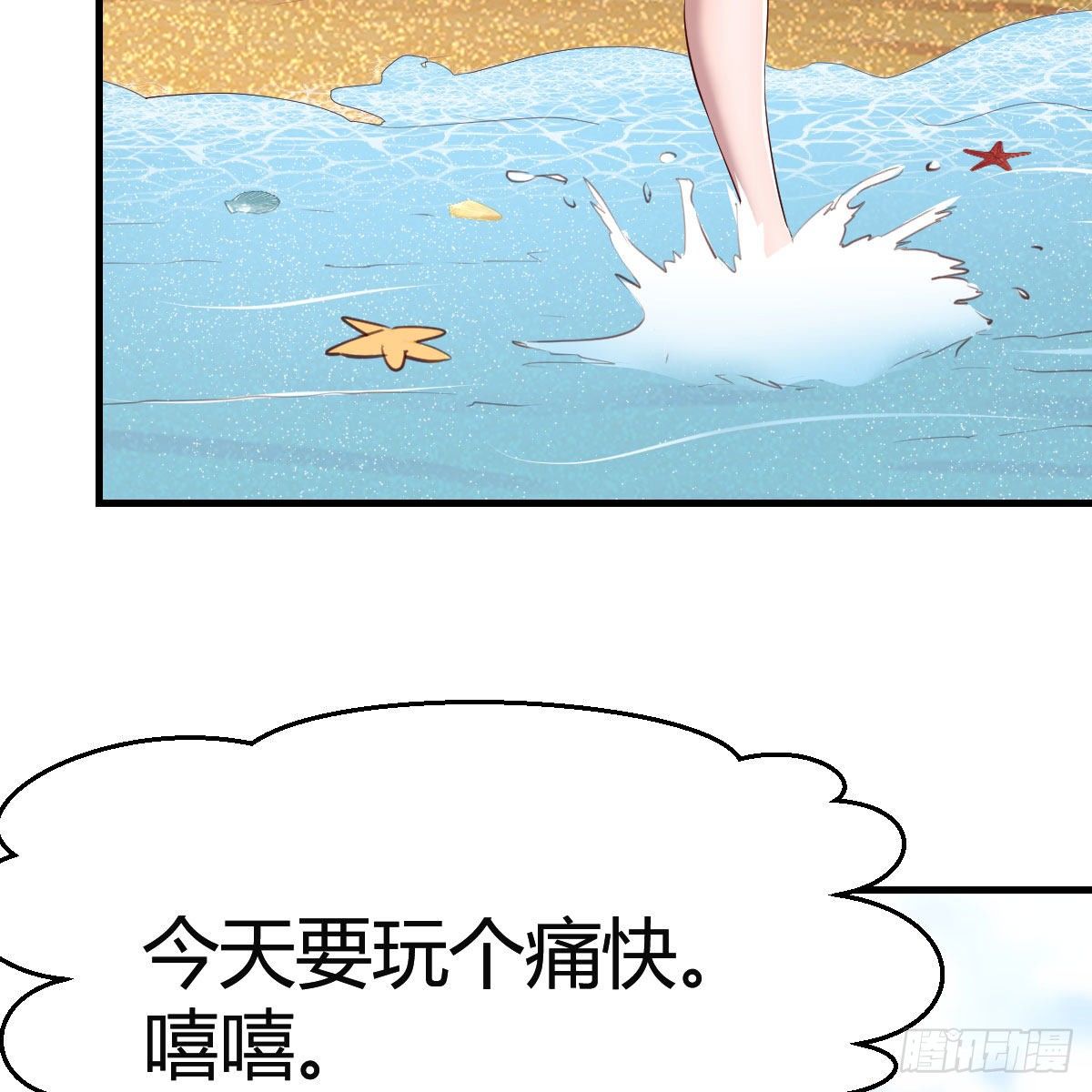目标：人工岛特训0210