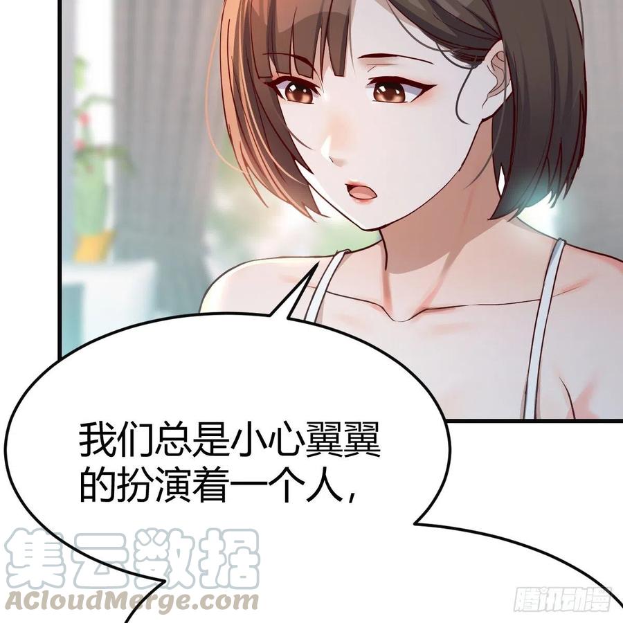 连更第十天！33