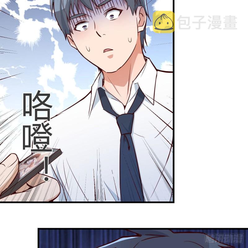 破绽多了不慌么31