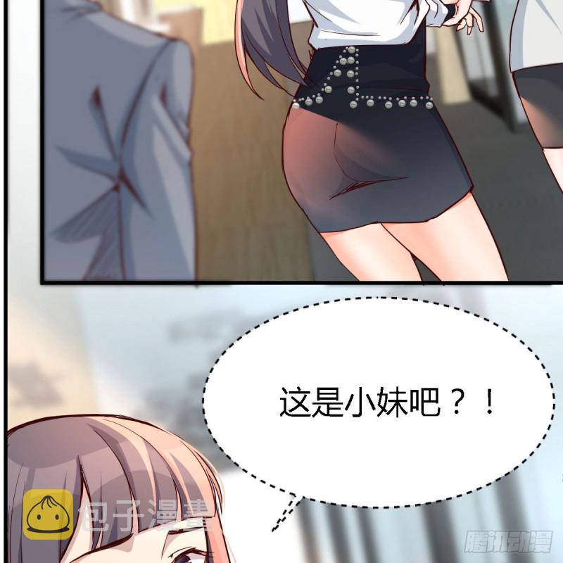 连更第十八天！43