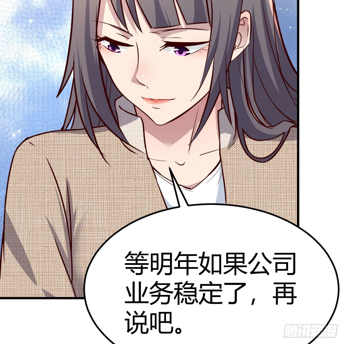 boss的生日67