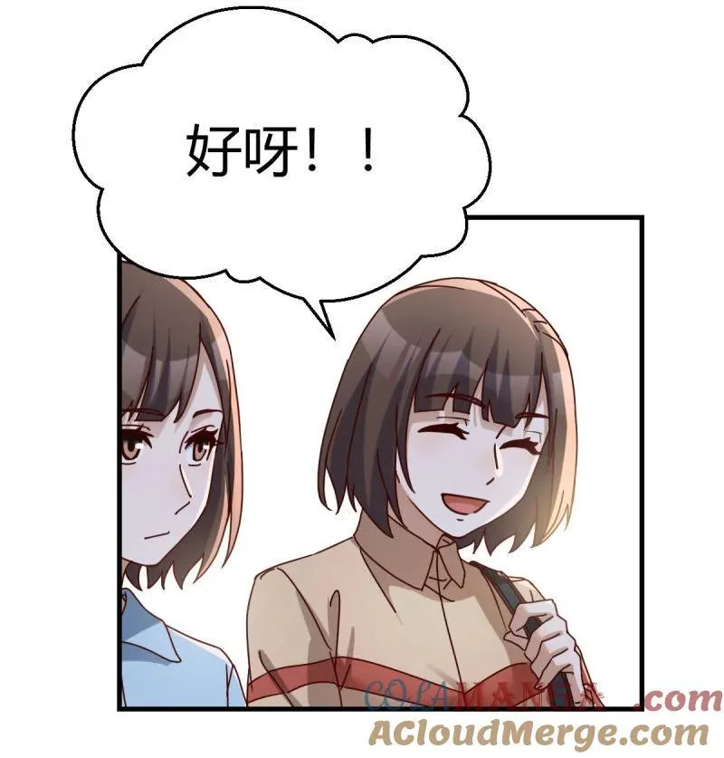 校园暴力6