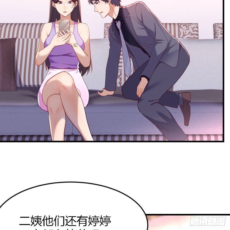 恋爱心理学13