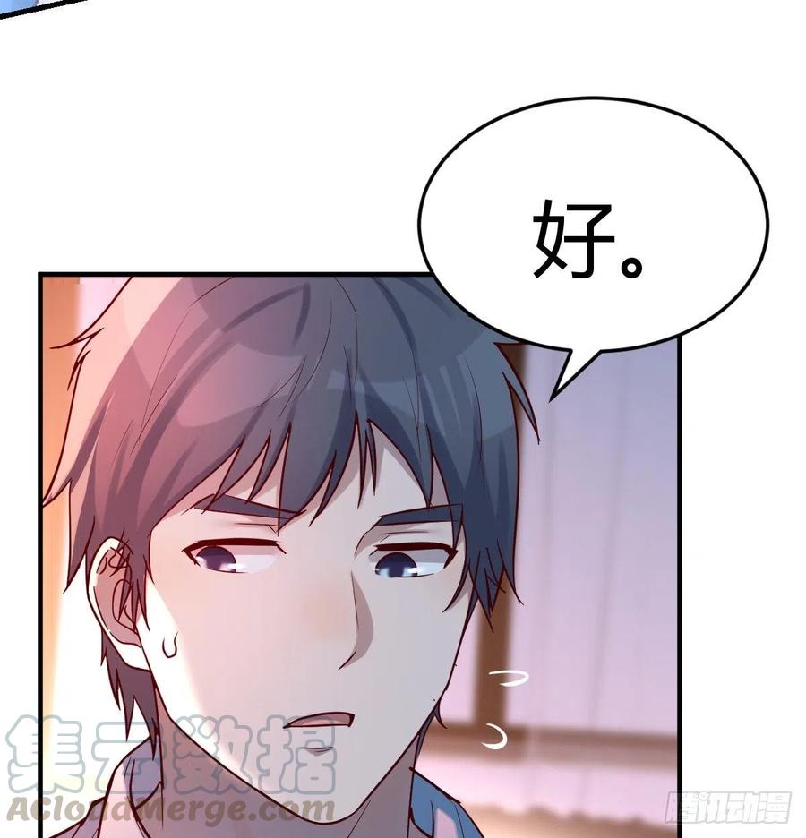 连更第九天！45