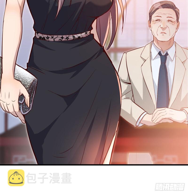 boss要相亲31