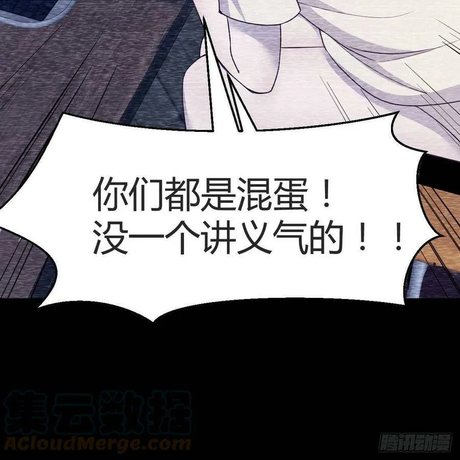 连更第三天 218