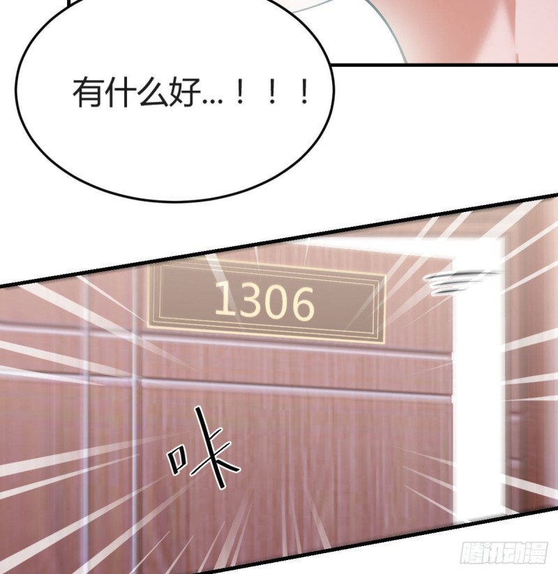 心跳回忆50
