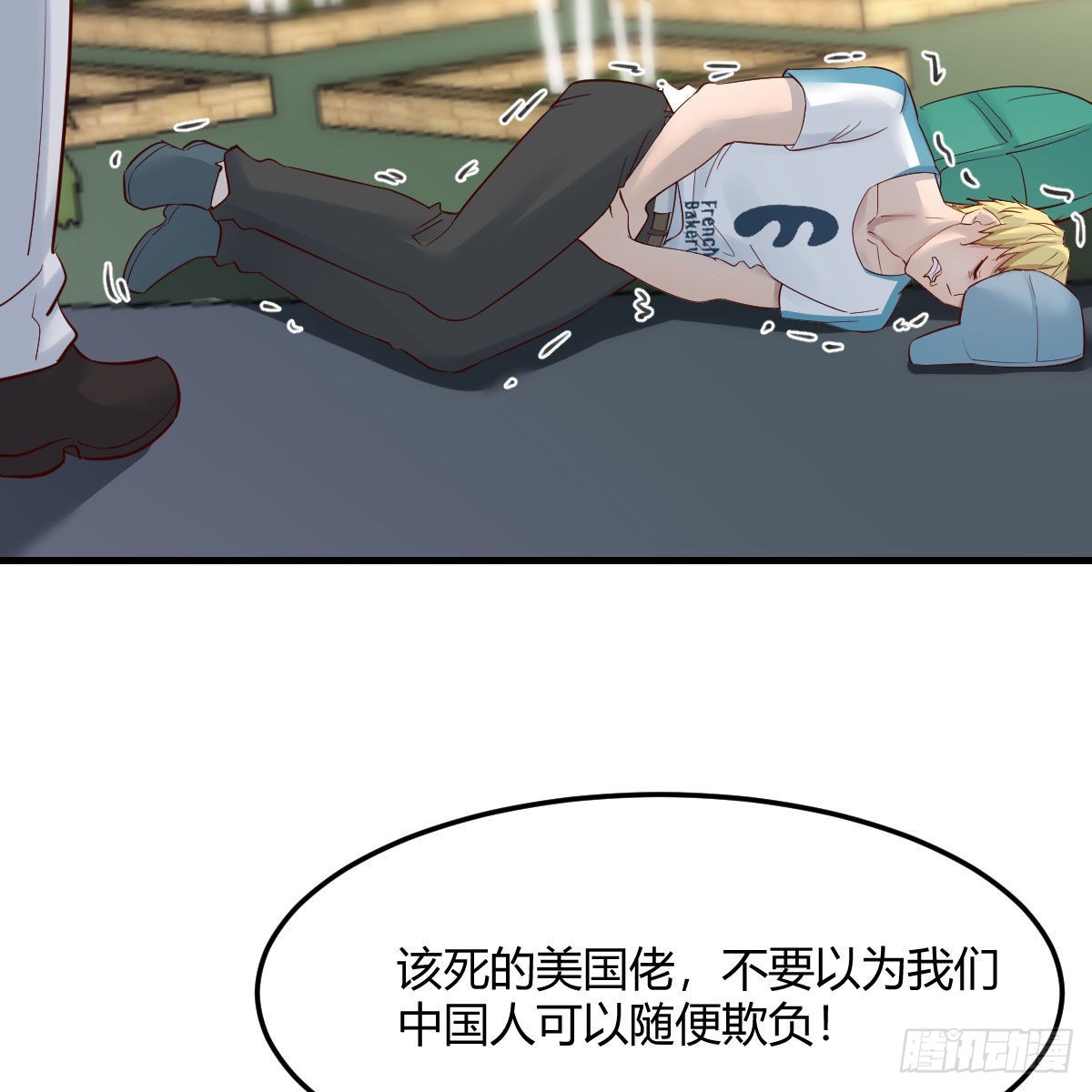 教训纸老虎42