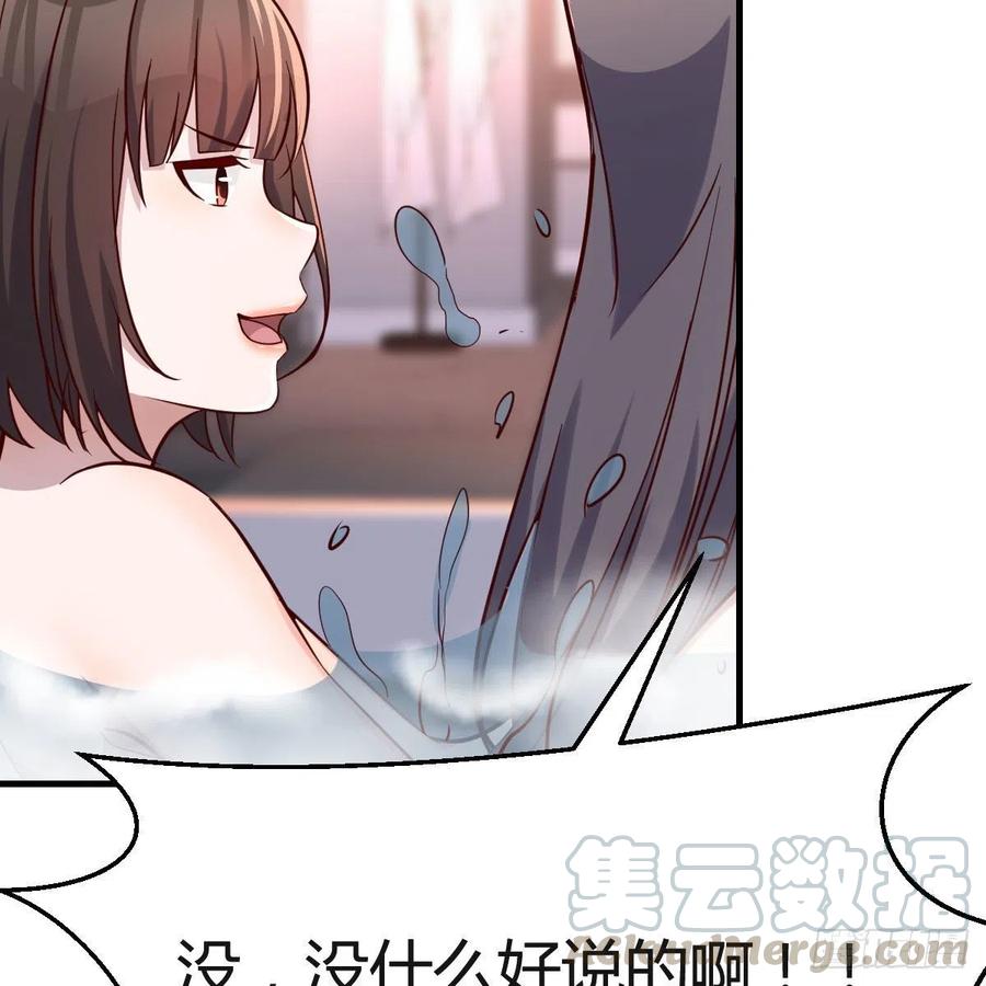 秘密39