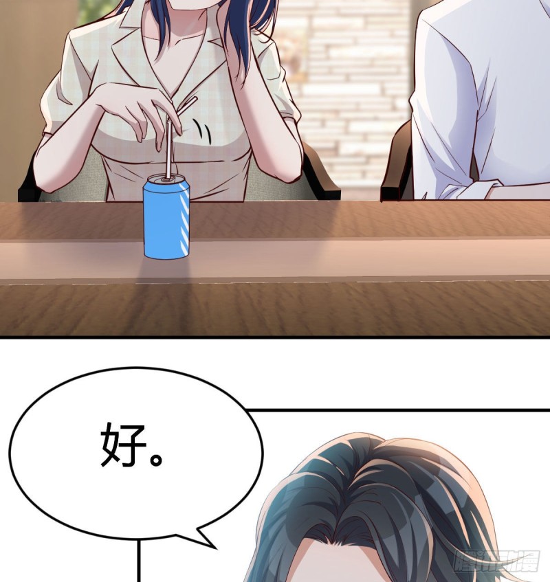 伙伴的决心54