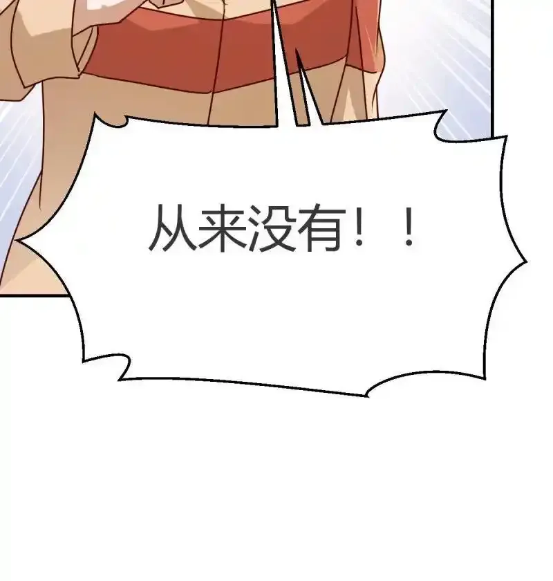 329 父亲的维护7