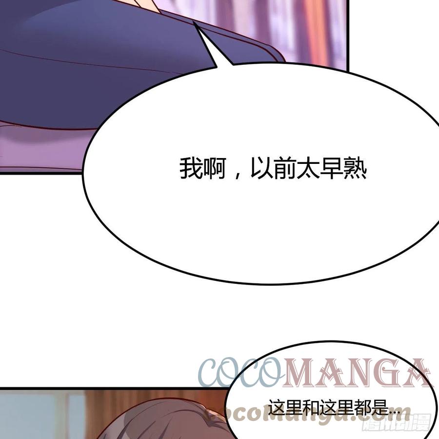帮你也是帮自己48