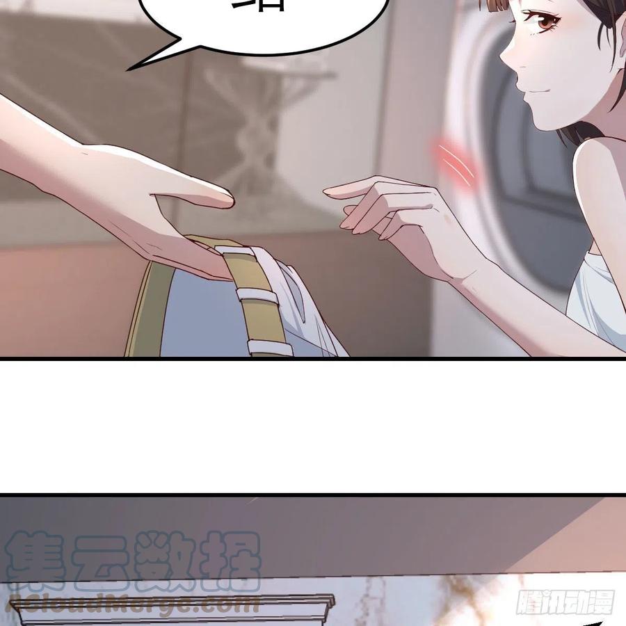 臭不要脸9