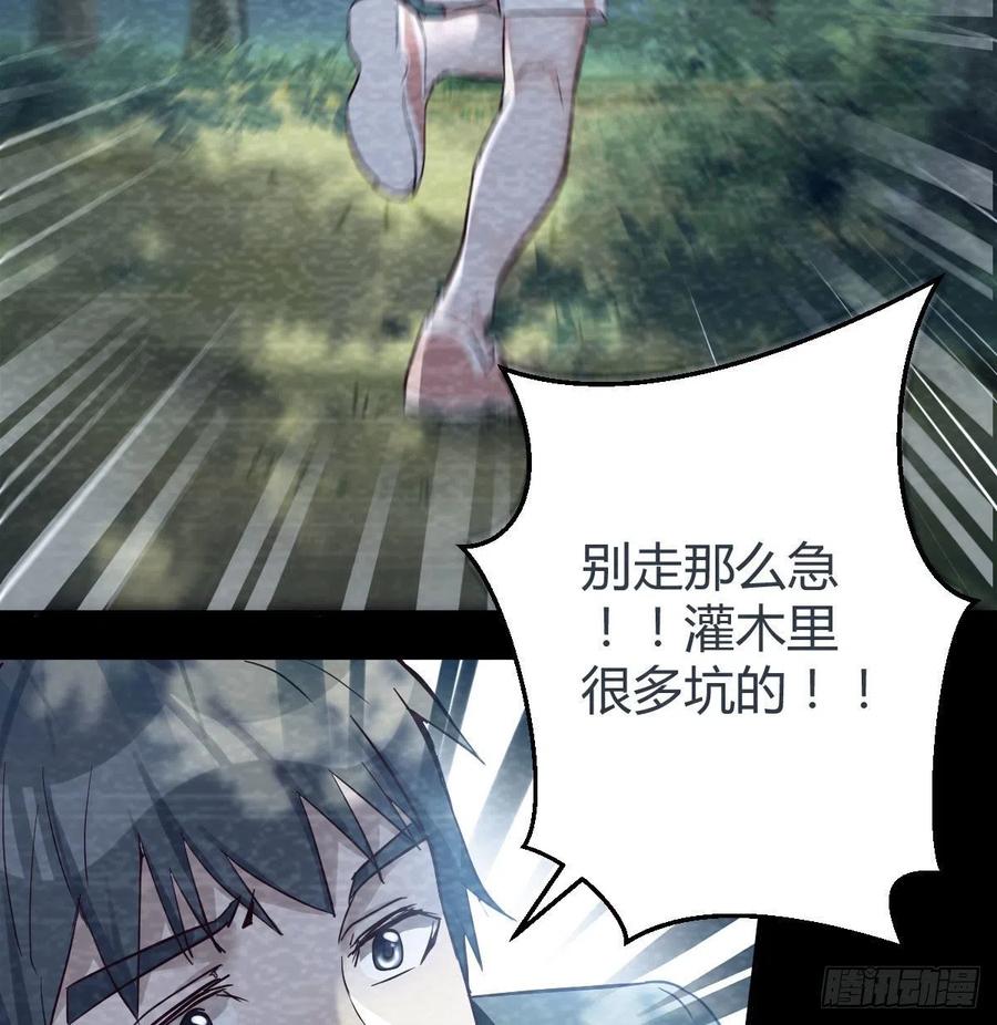 那年夏天50