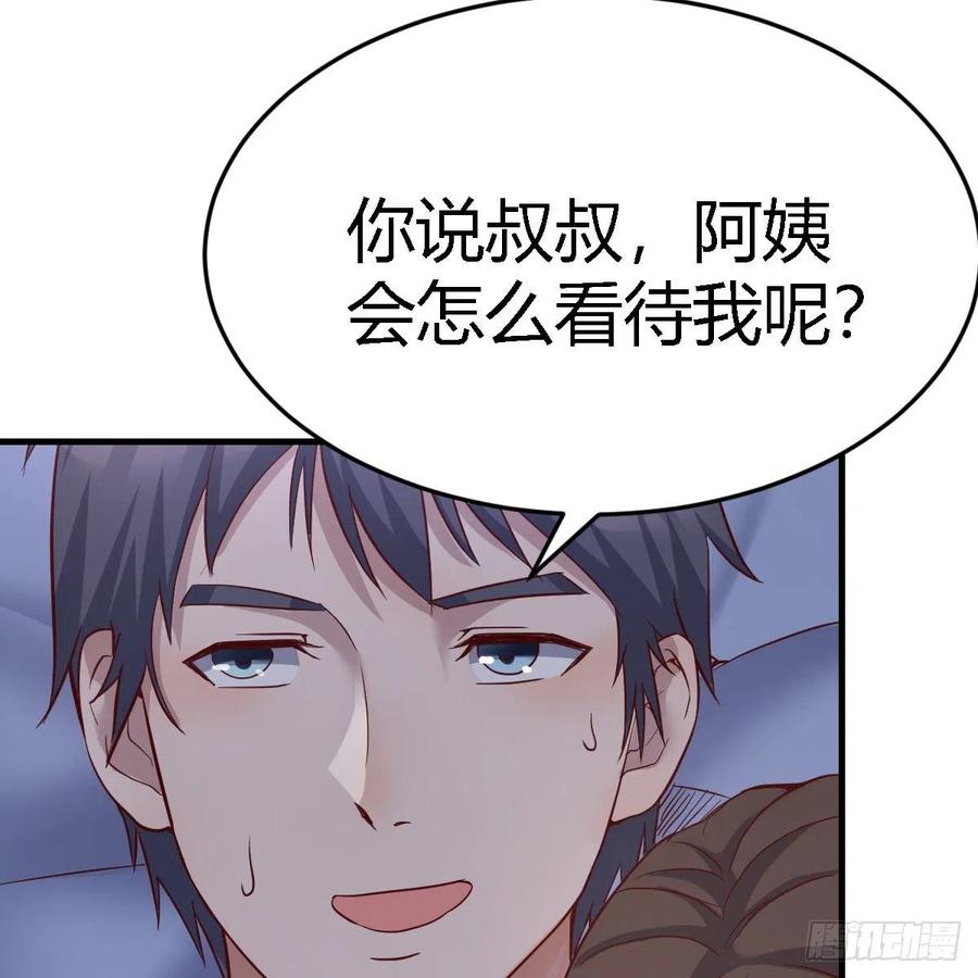 连更第九天！53